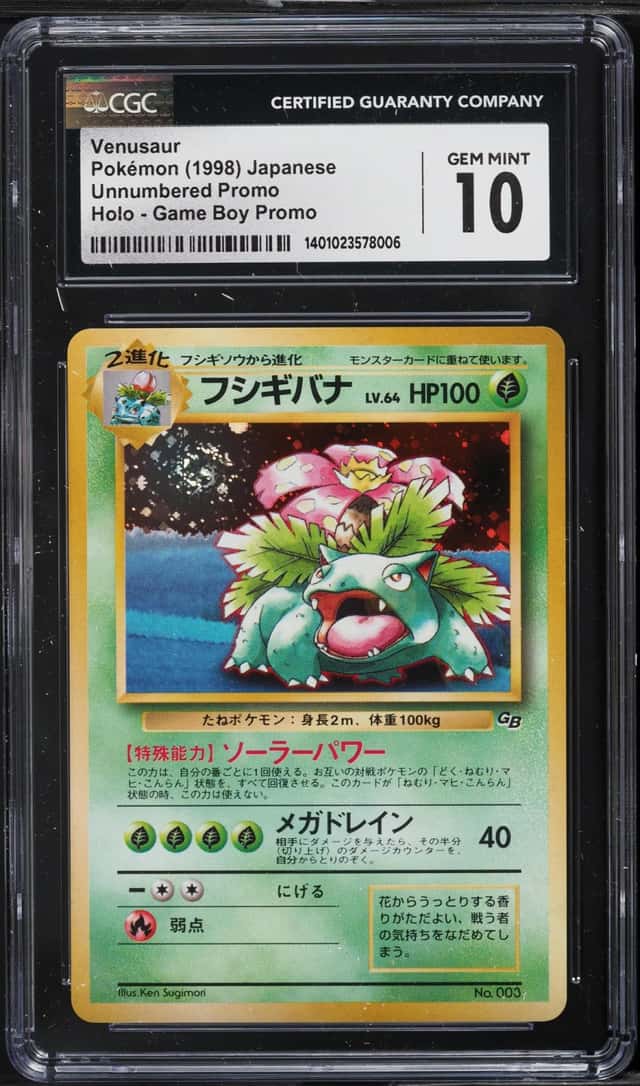 Venusaur