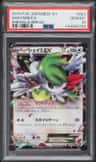 Shaymin Ex