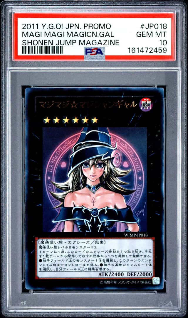 Magi Magi Magician Gal UR