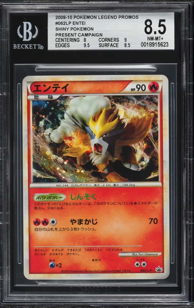Entei