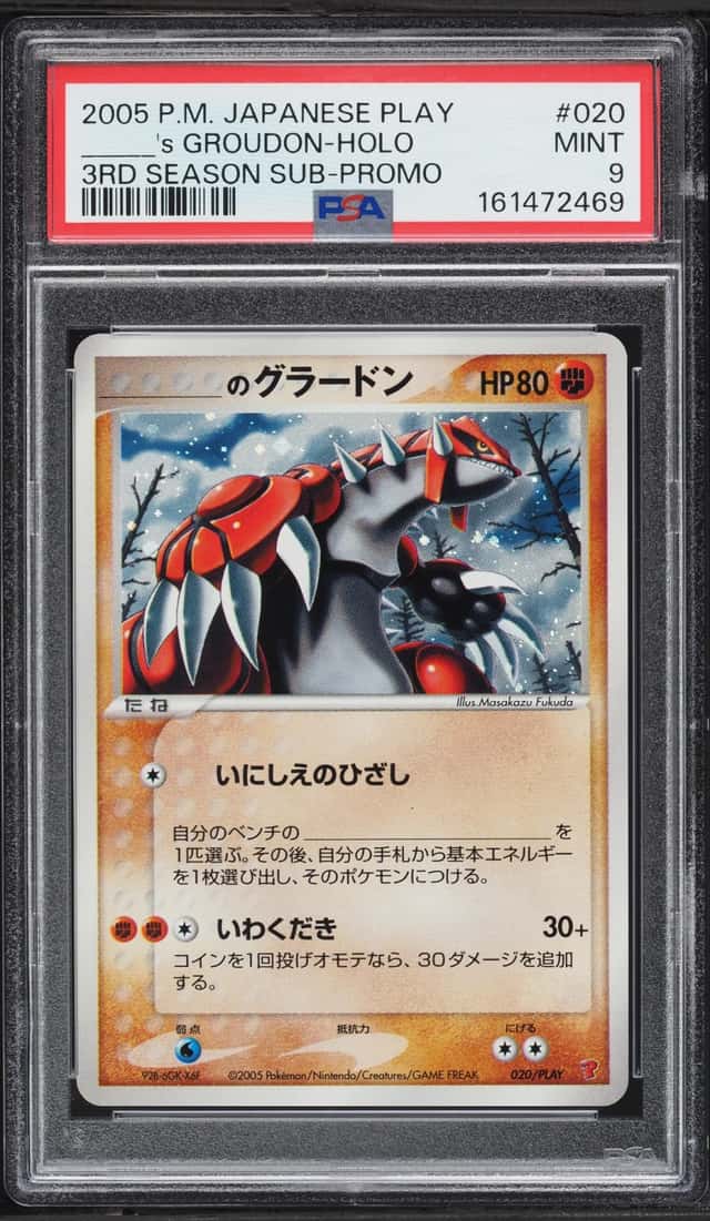 _____'s GROUDON-HOLO