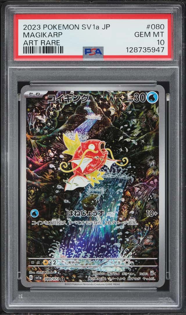 Magikarp