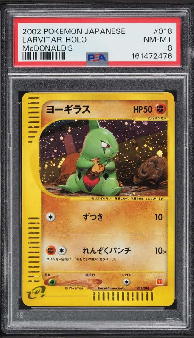 Larvitar