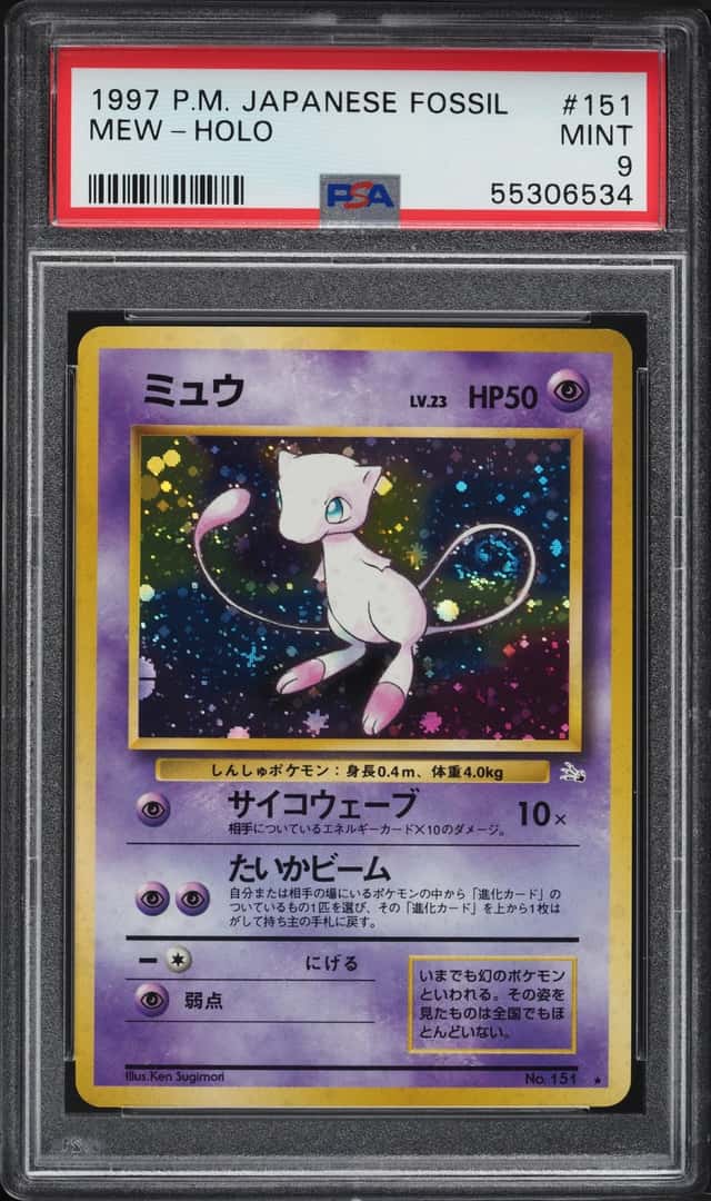 Mew