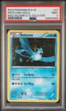 Articuno