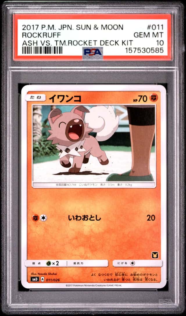 Rockruff
