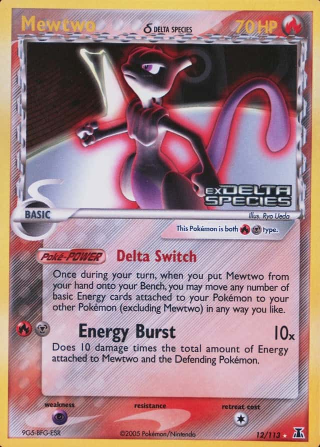 Reverse Holo
