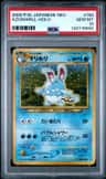 Azumarill