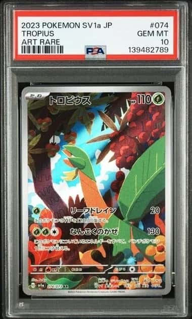 Tropius