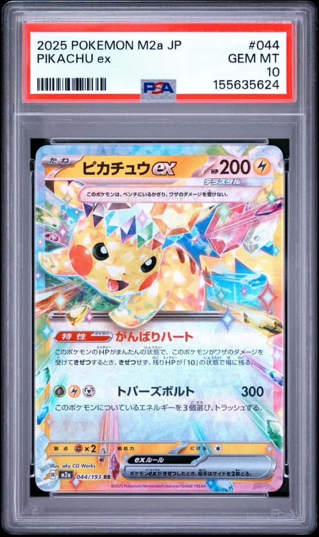 PIKACHU ex