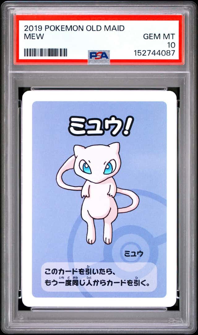 Mew