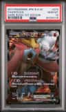 Entei Ex