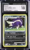 Skuntank