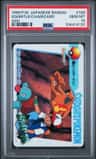 Squirtle/charizard Ash