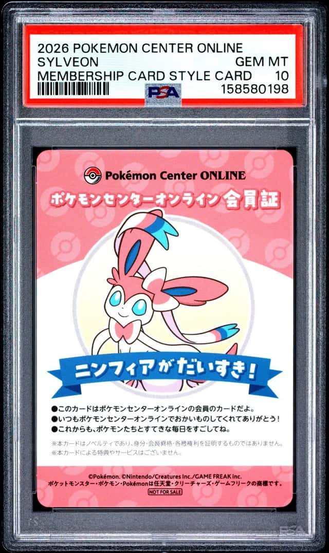 Sylveon