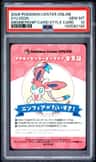 Sylveon