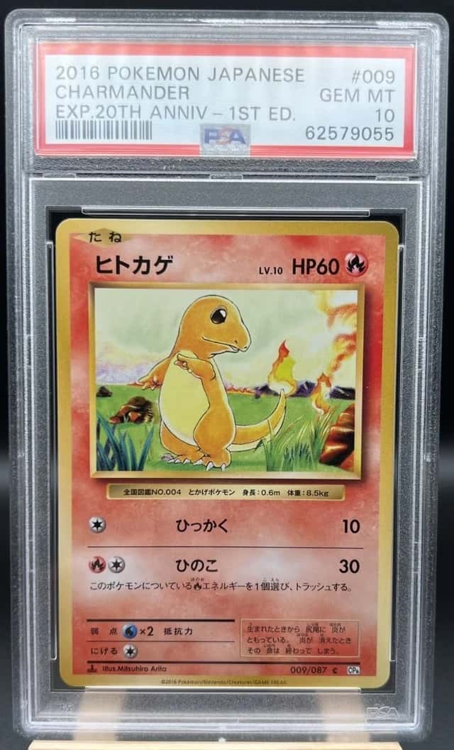 Charmander