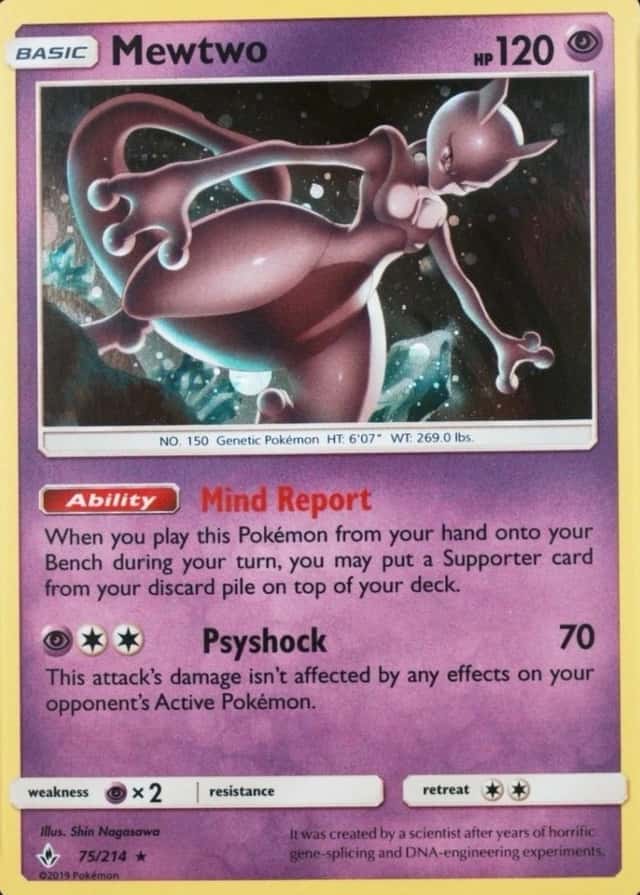 Holo