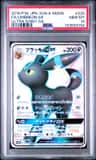 Umbreon Gx