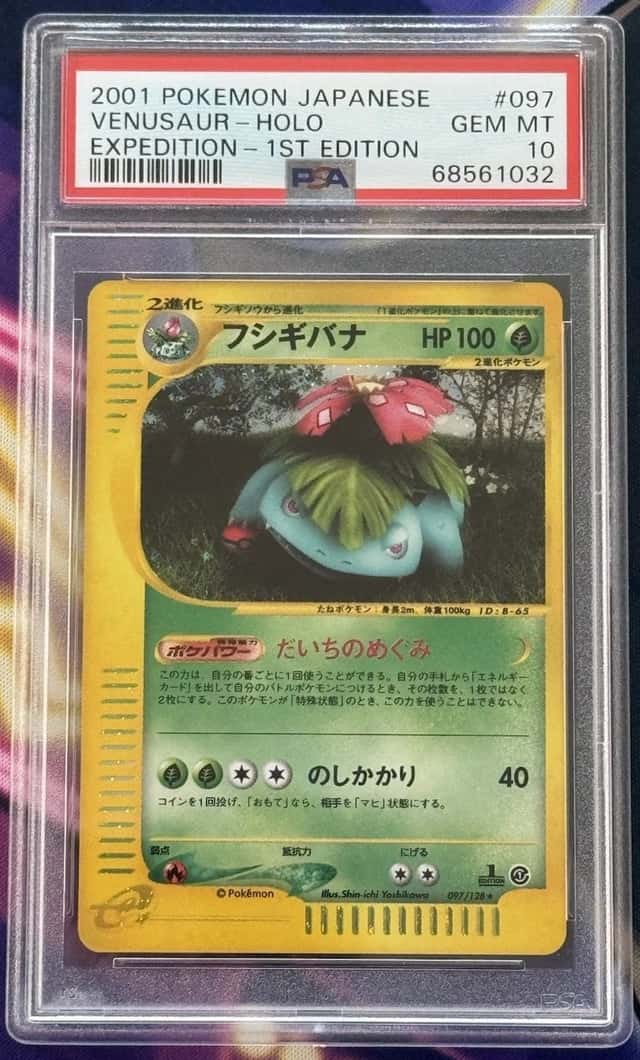 Venusaur