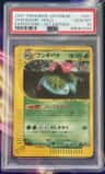 Venusaur