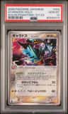 Gyarados