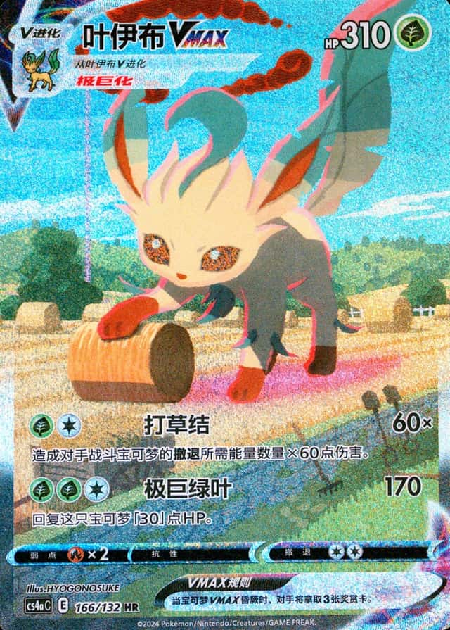 25 Card Pack