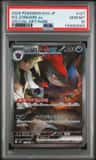 N'S Zoroark Ex