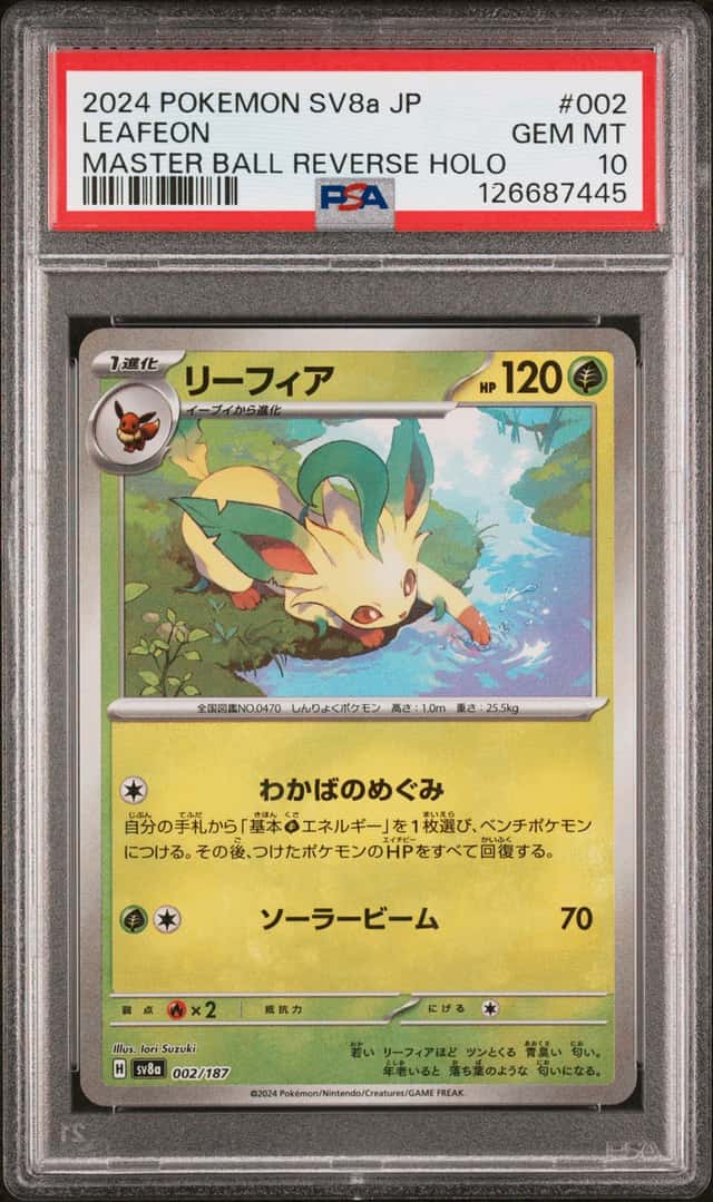 Leafeon