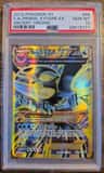 Primal Kyogre Ex