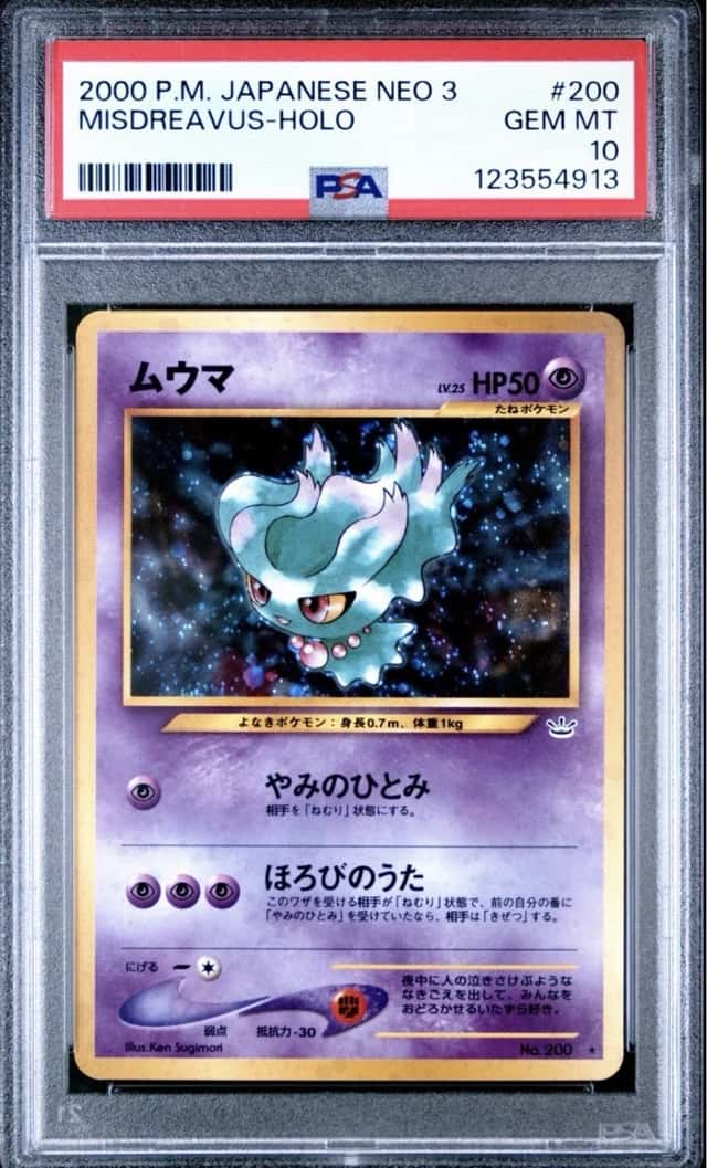 Misdreavus