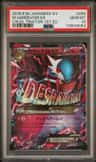 M Gardevoir Ex
