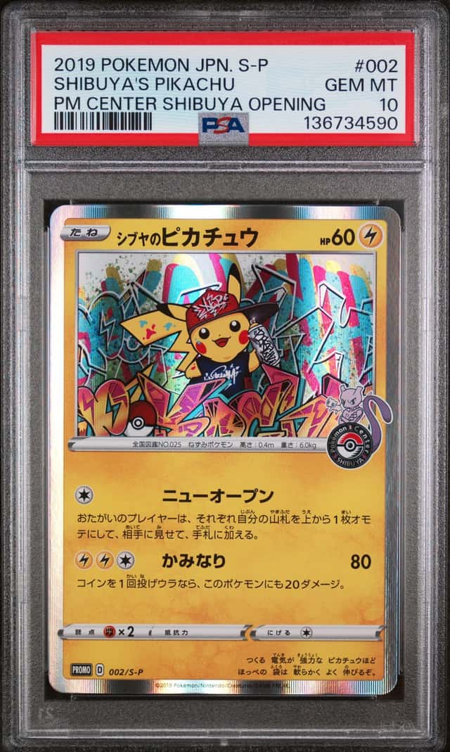 Shibuya's Pikachu
