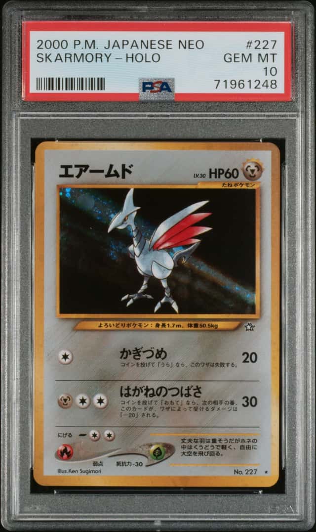 Skarmory