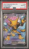 Alakazam Ex