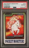Rapidash