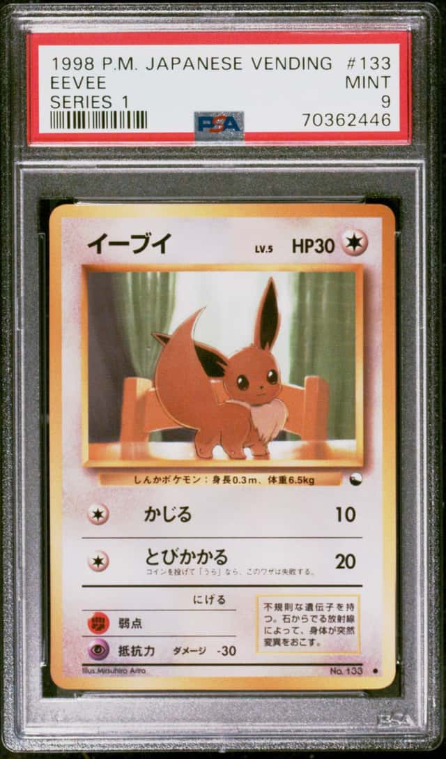 Eevee