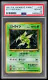 Scyther