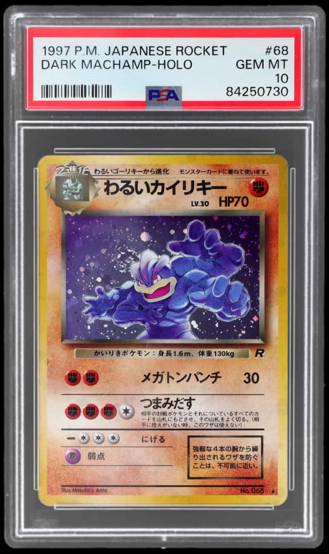 Dark Machamp