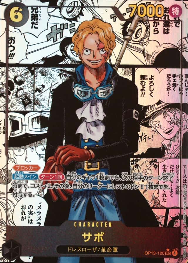Op Manga Art