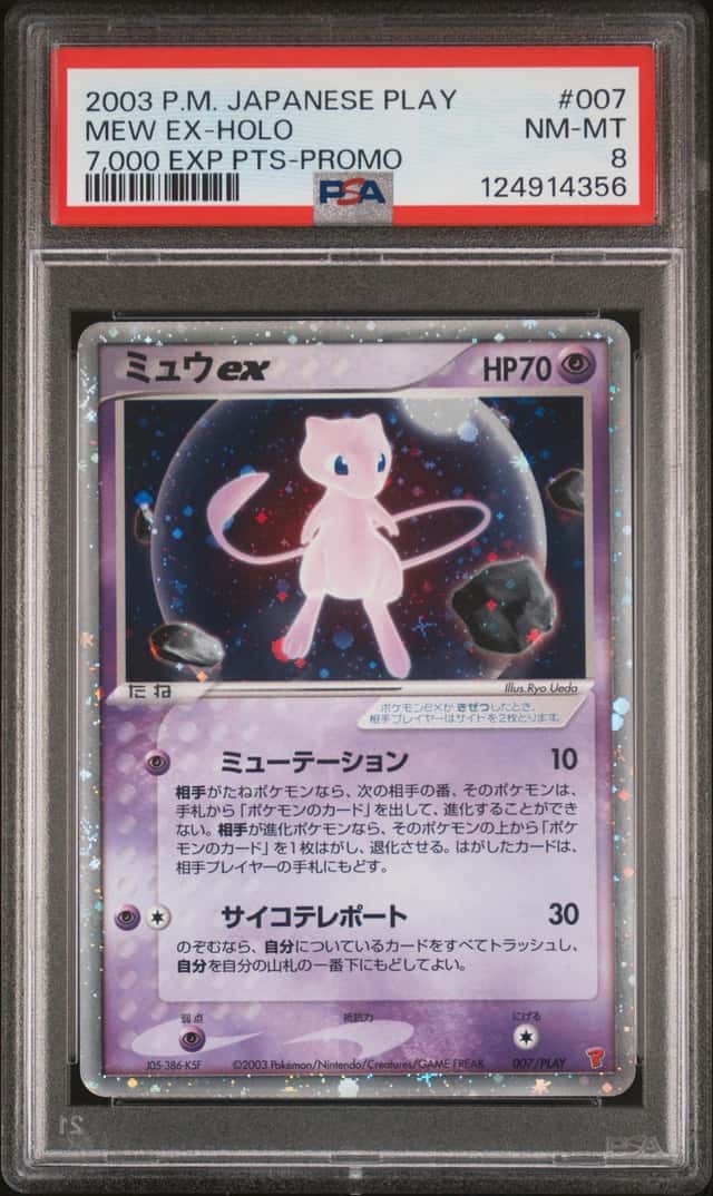 2003 Pokemon Play Promo Japanese 7000 Exp Points Holo Mew Ex #007