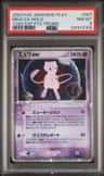 Mew Ex