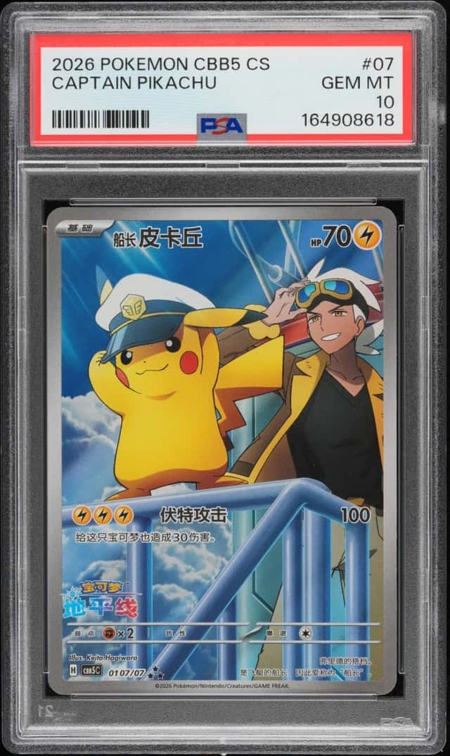 Captain Pikachu