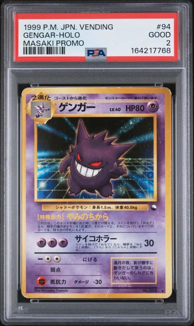 Gengar