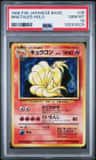 Ninetales