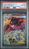 Mega Gengar Ex