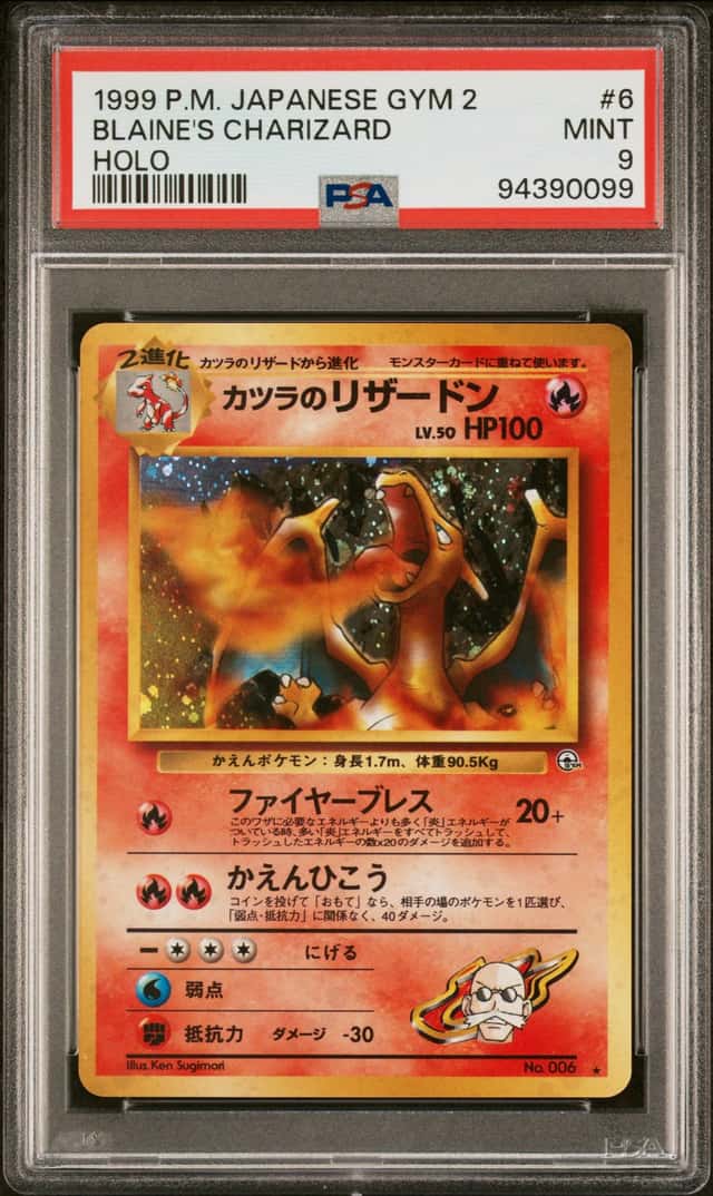 Blaine's Charizard