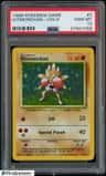 Hitmonchan