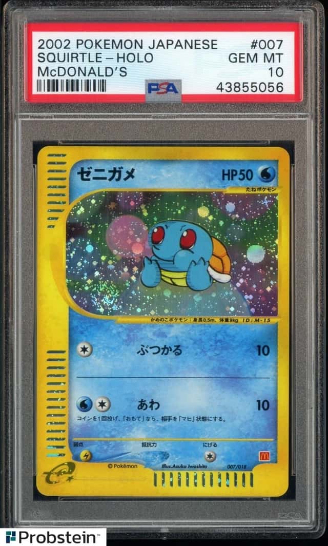 Squirtle