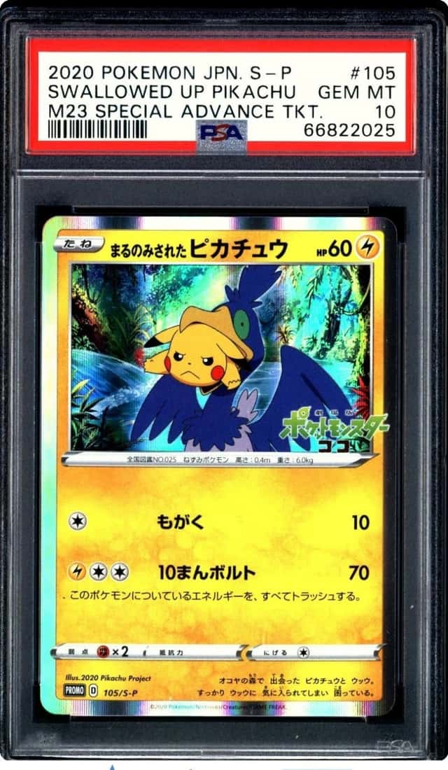 Swallowed Up Pikachu